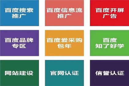 信息流开户流程详解：快速上手必备